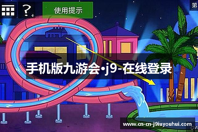 手机版九游会·j9-在线登录